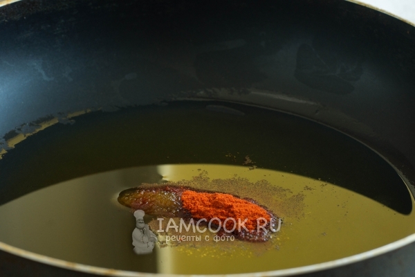 Всыпать специи