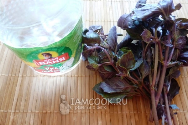 Базилик и уксус