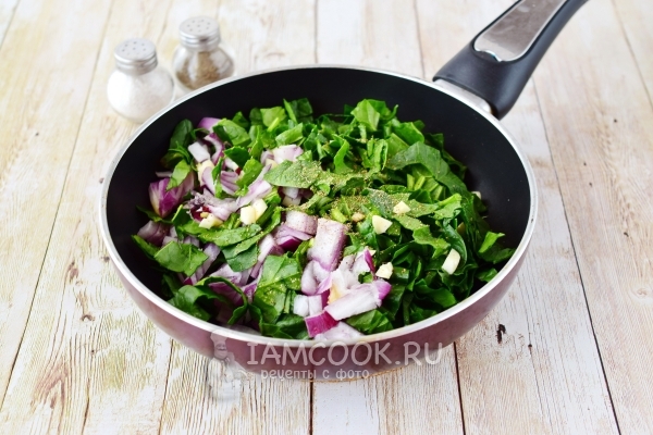 Всыпать соль