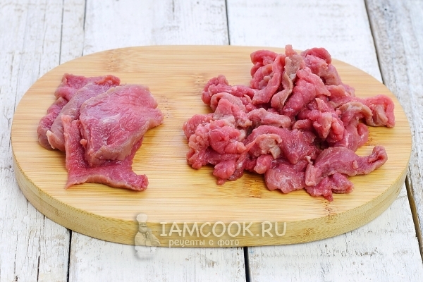 Нарезать мясо