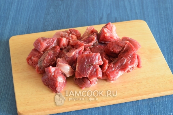Порезать мясо