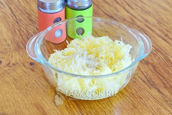 Всыпать соль и перец