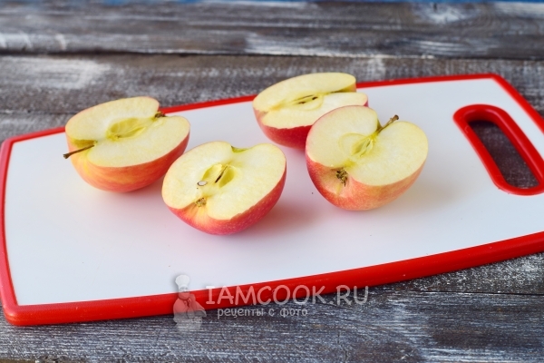 Разрезать яблоки пополам