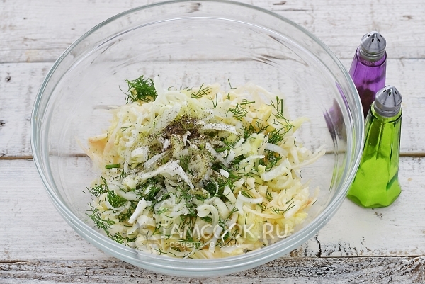 Всыпать соль и перец