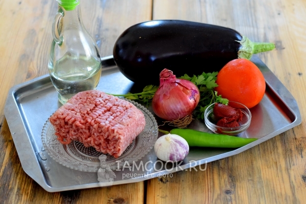 Ингредиенты для баклажанов по-турецки с фаршем