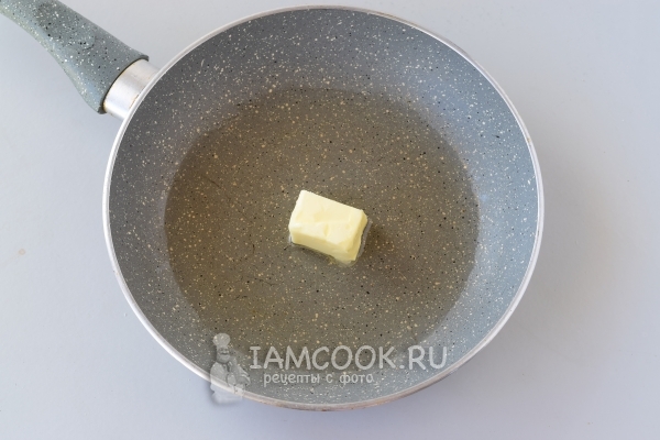 Растопить масло