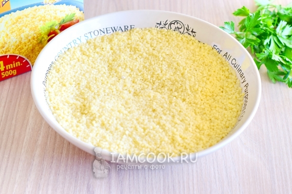 Залить кус-кус кипятком