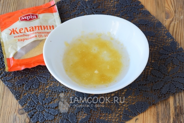 Замочить желатин