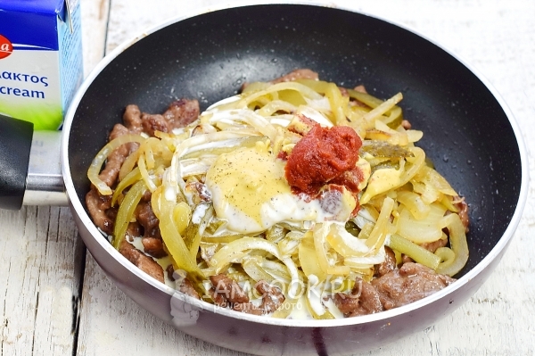 Влить сливки