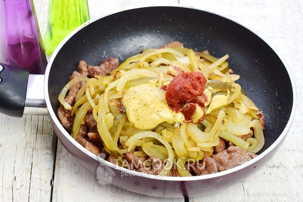 Всыпать соль и перец