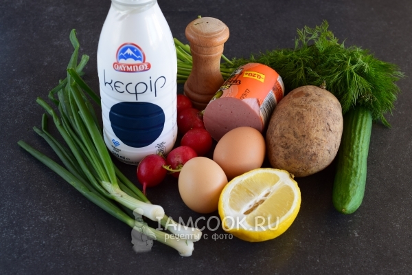 Ингредиенты для окрошки на кефире с колбасой