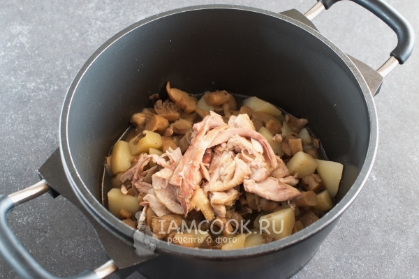 Положить мясо