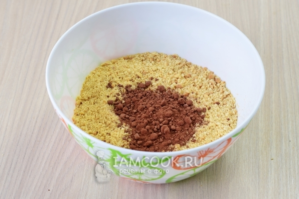 Всыпать какао