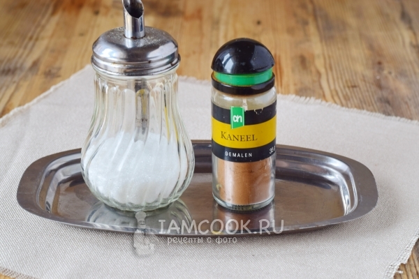 Подготовить сахар и корицу