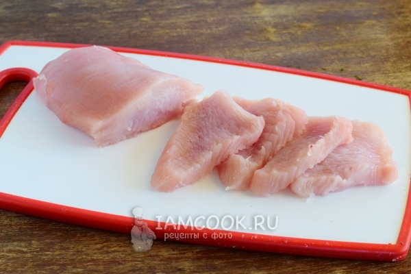 Порезать мясо