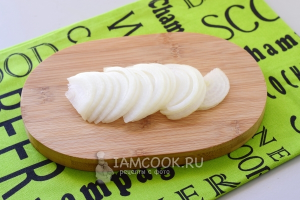 Нарезать лук