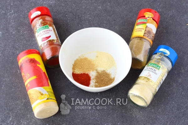 Смешать специи