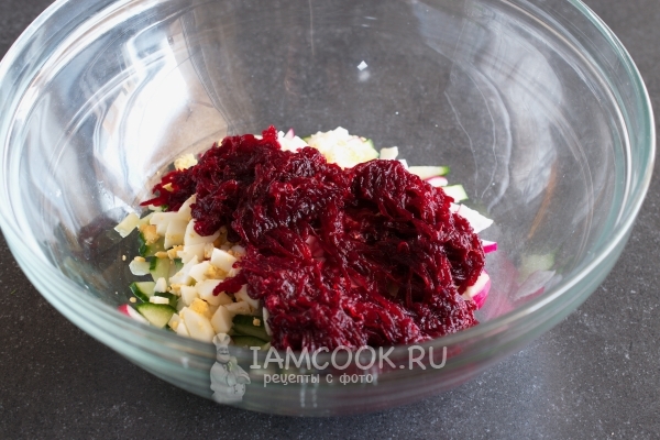 Положить свеклу