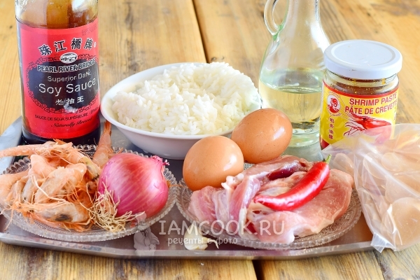 Ингредиенты для Наси Горенг