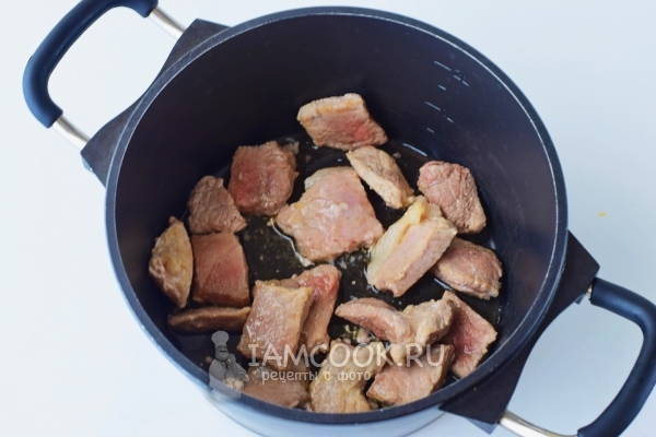 Обжариваем мясо в сотейнике