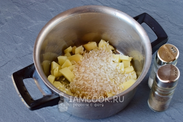 Всыпать рис