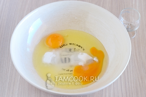 Соединить яйца, сахар, соль и ром