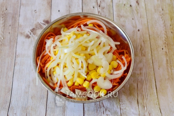 Положить лук