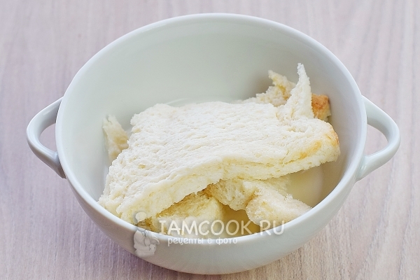 Замочить белый хлеб в молоке