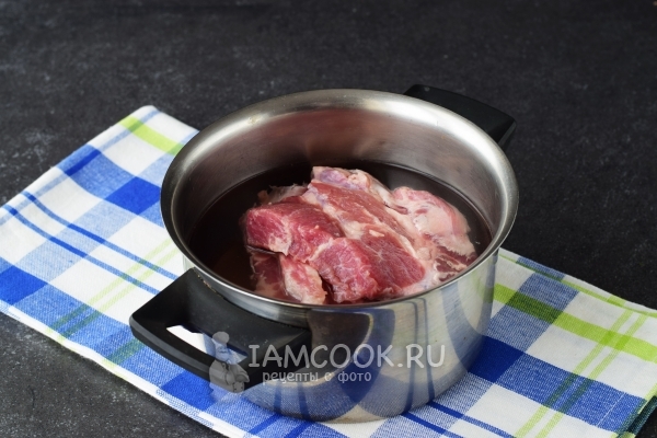 Положить мясо в воду