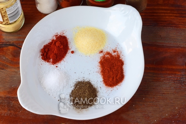 Соединить специи и соль