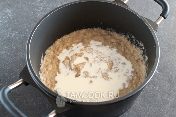 Влить сливки