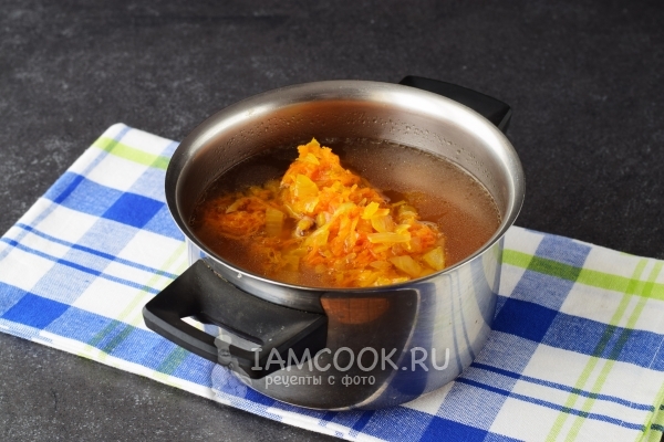 Положить зажарку в суп