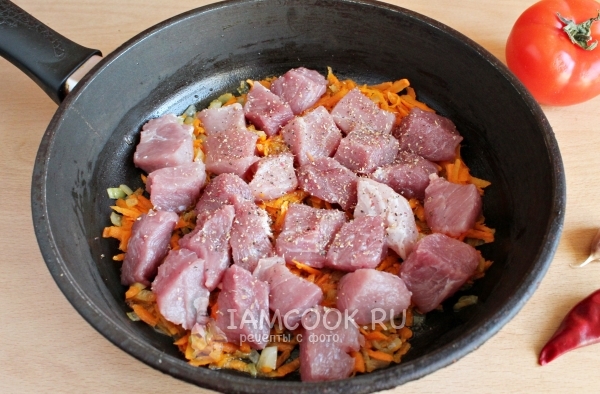 Положить мясо