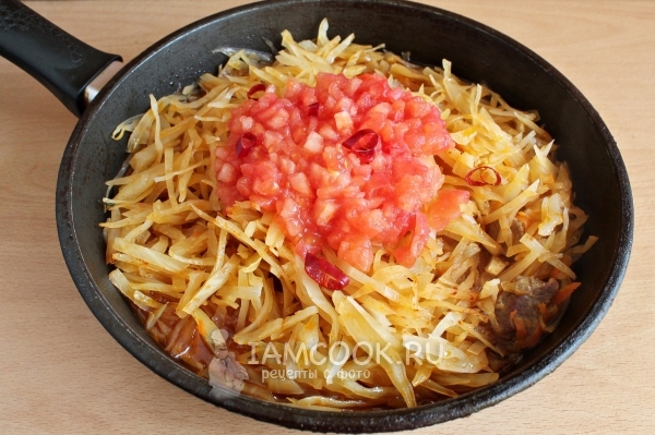 Положить помидоры