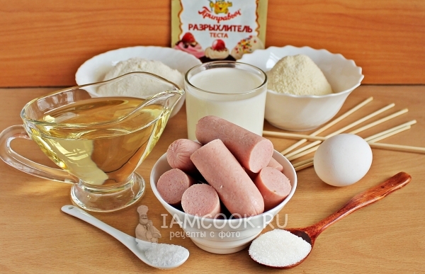 Ингредиенты для сосисок в тесте на палочке