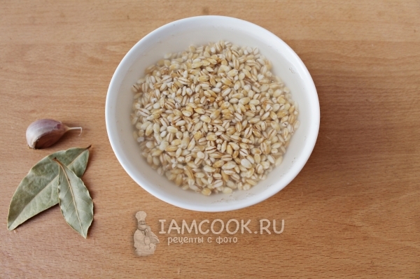 Промыть перловку