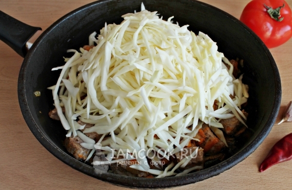 Положить капусту