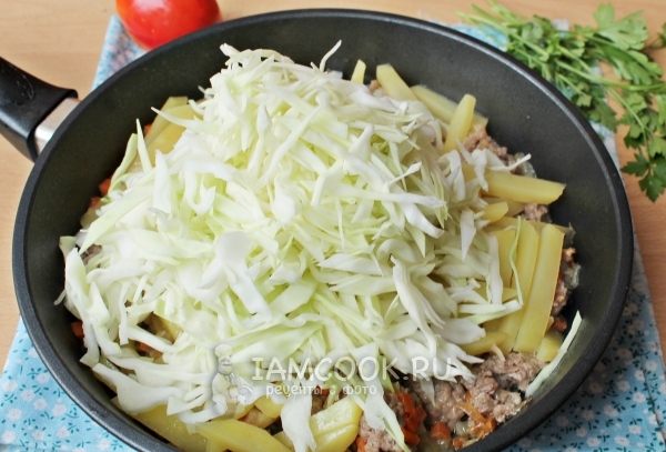 Положить капусту