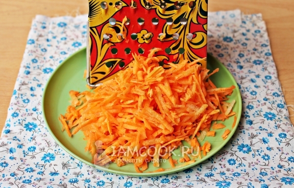Натереть морковь