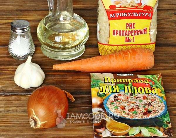 Ингредиенты для постного плова в мультиварке