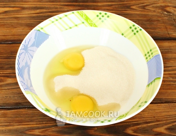 Соединить сахар с яйцами