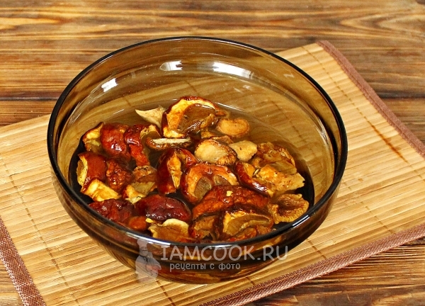 Замочить грибы