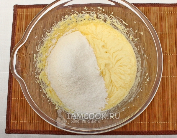 Всыпать муку