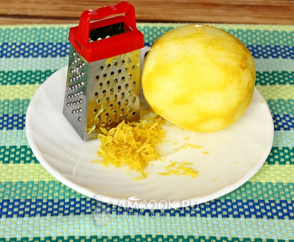 Натереть цедру лимона