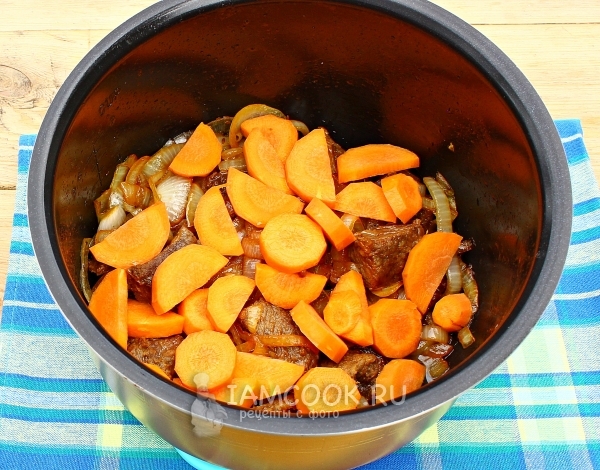 Добавить морковь