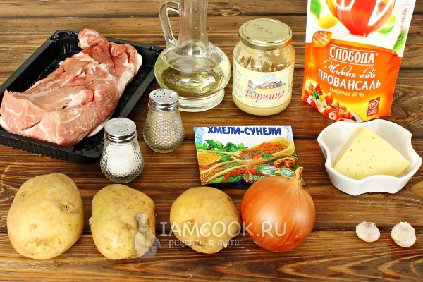 Ингредиенты для картошки с мясом в фольге порционно