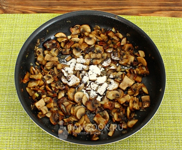 Всыпать муку