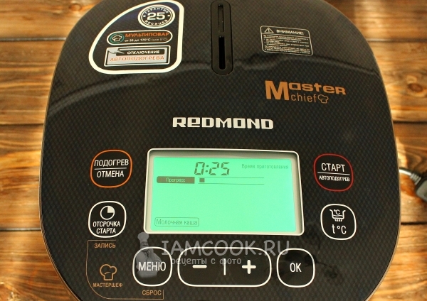 Установить программу