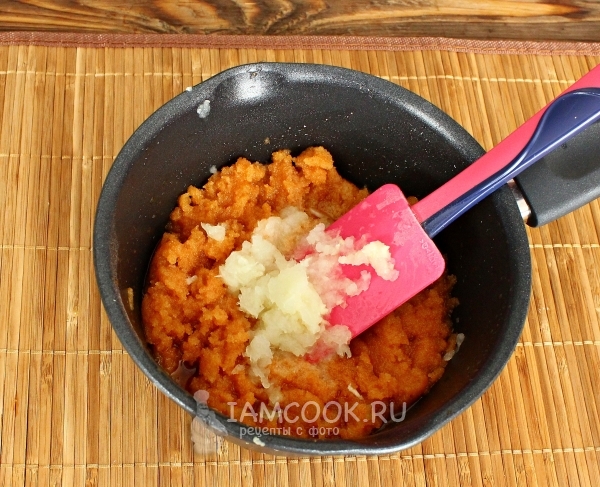 Положить лук