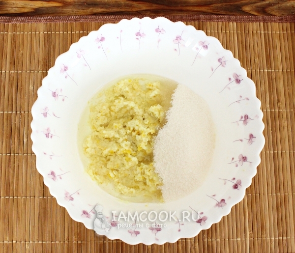 Соединить измельченный лимон и сахар